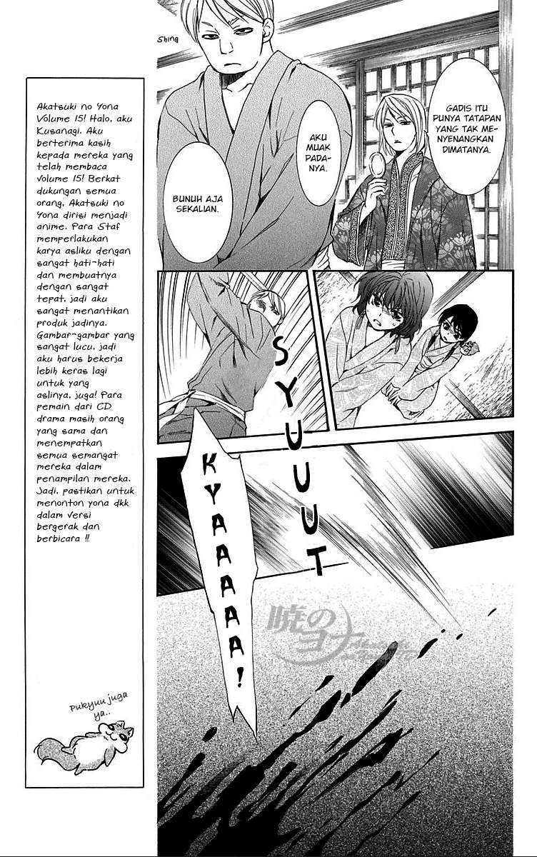 Akatsuki no Yona Bab 83 halaman 6