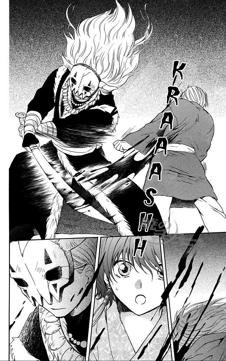 Akatsuki no Yona Bab 83 halaman 7