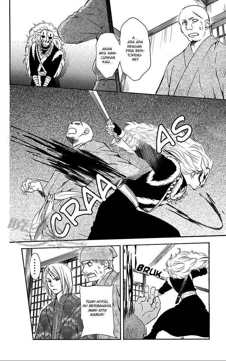Akatsuki no Yona Bab 83 halaman 9