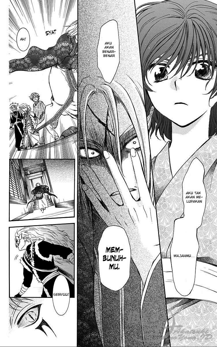 Akatsuki no Yona Bab 83 halaman 13