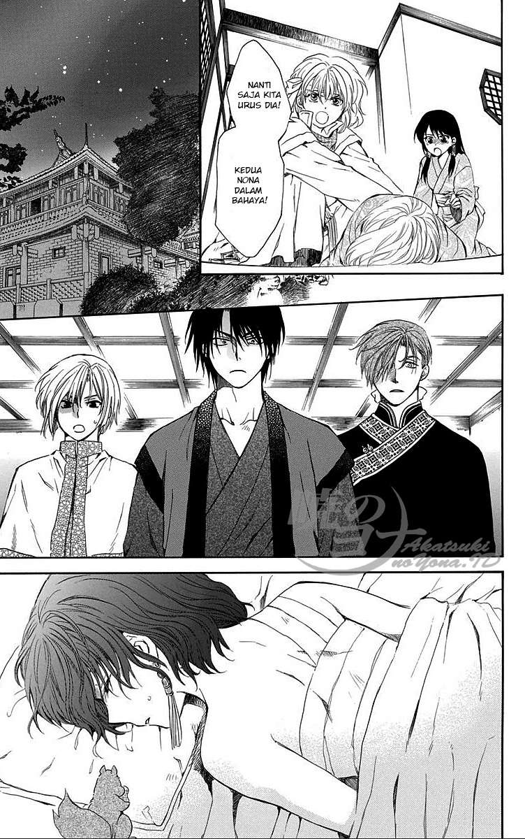 Akatsuki no Yona Bab 83 halaman 14