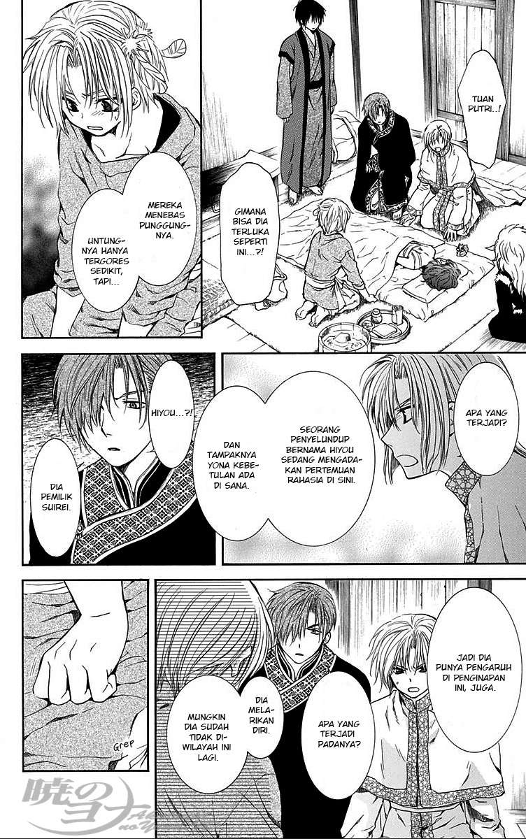 Akatsuki no Yona Bab 83 halaman 15