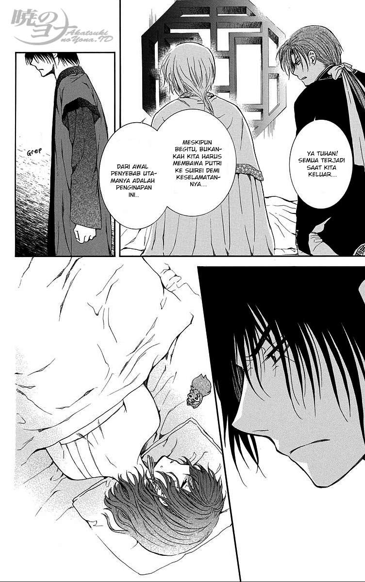 Akatsuki no Yona Bab 83 halaman 17