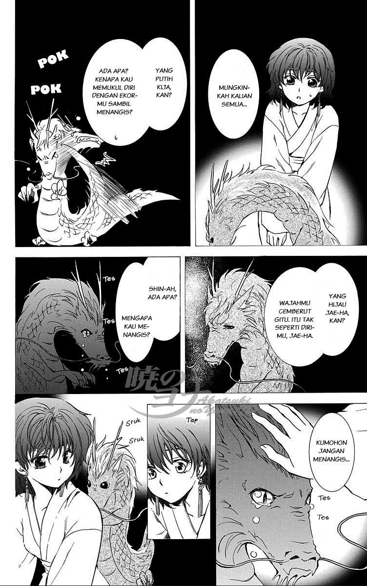 Akatsuki no Yona Bab 83 halaman 19