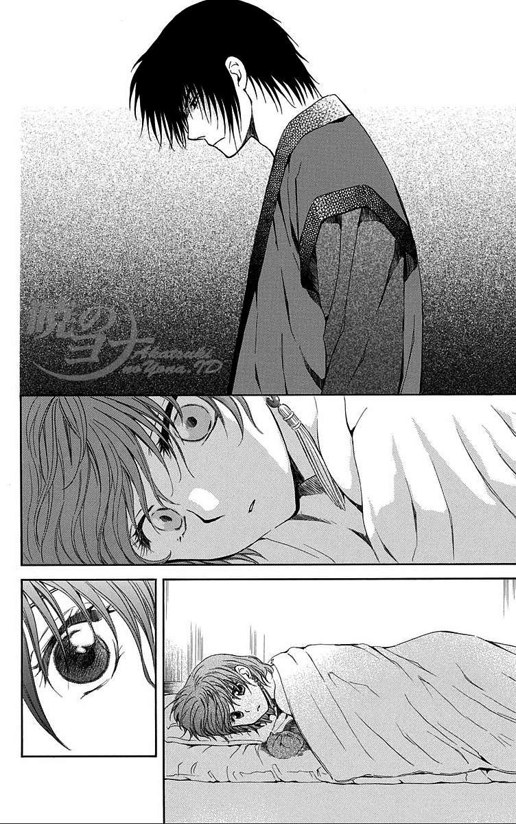 Akatsuki no Yona Bab 83 halaman 21