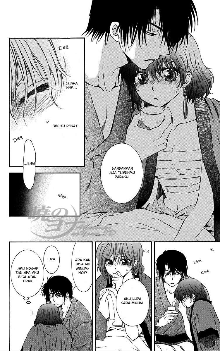 Akatsuki no Yona Bab 83 halaman 25