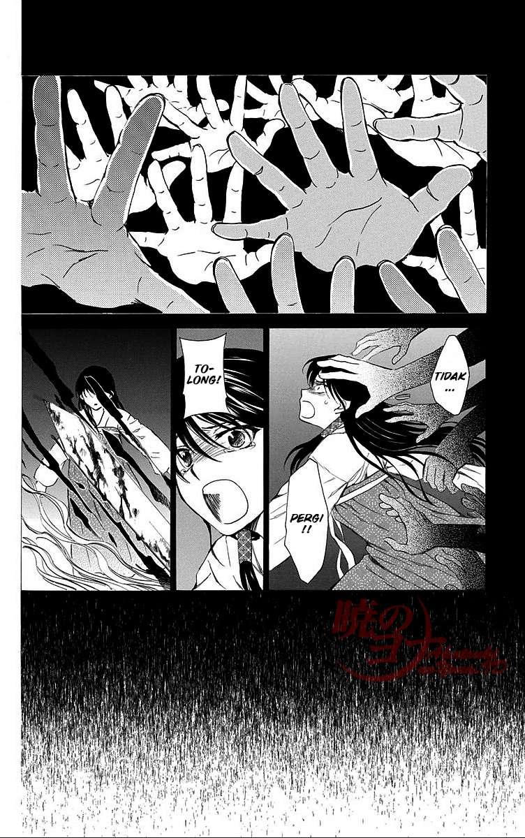 Akatsuki no Yona Bab 84 halaman 2