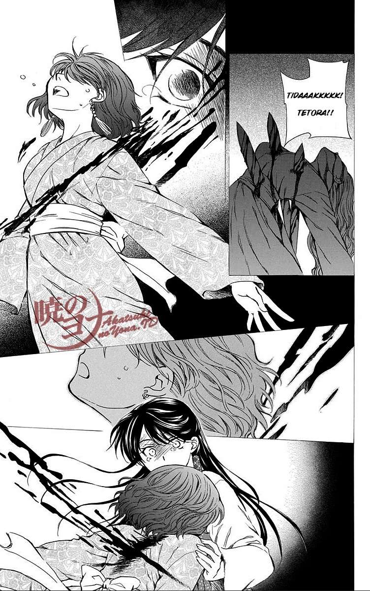 Akatsuki no Yona Bab 84 halaman 3