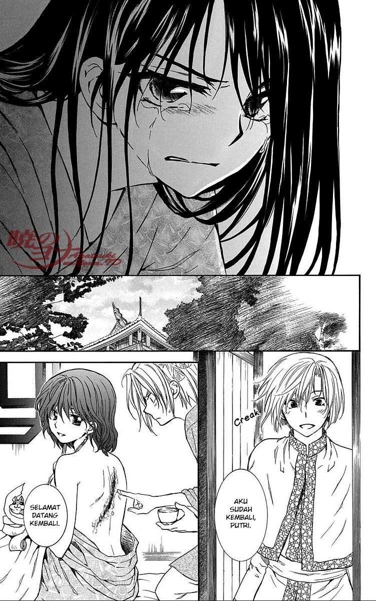 Akatsuki no Yona Bab 84 halaman 5