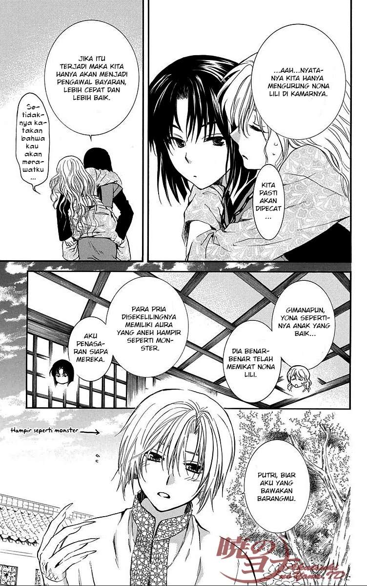 Akatsuki no Yona Bab 84 halaman 17