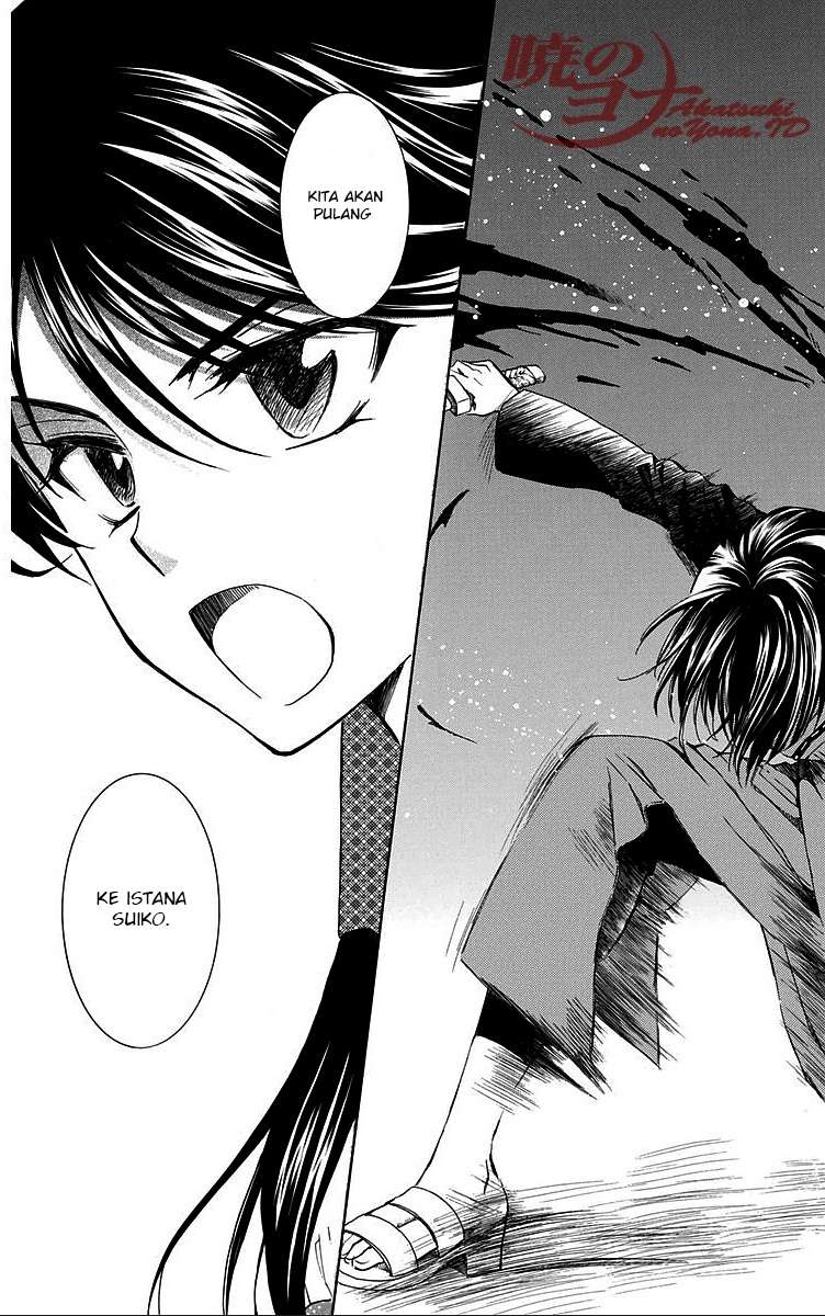 Akatsuki no Yona Bab 84 halaman 27