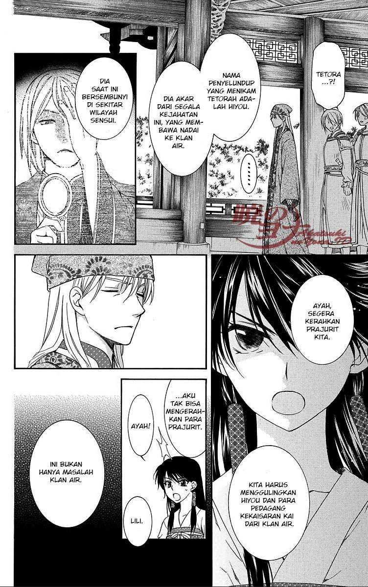 Akatsuki no Yona chapter 85 halaman 4