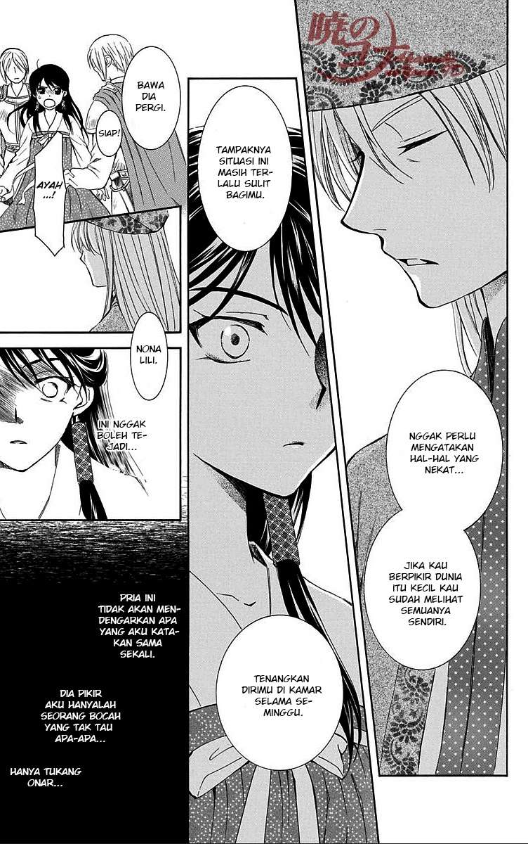 Akatsuki no Yona chapter 85 halaman 7