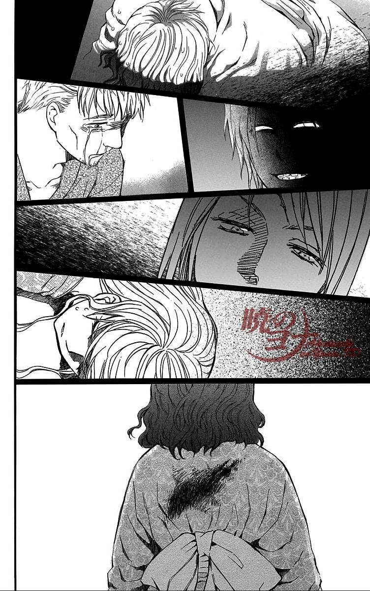 Akatsuki no Yona chapter 85 halaman 12