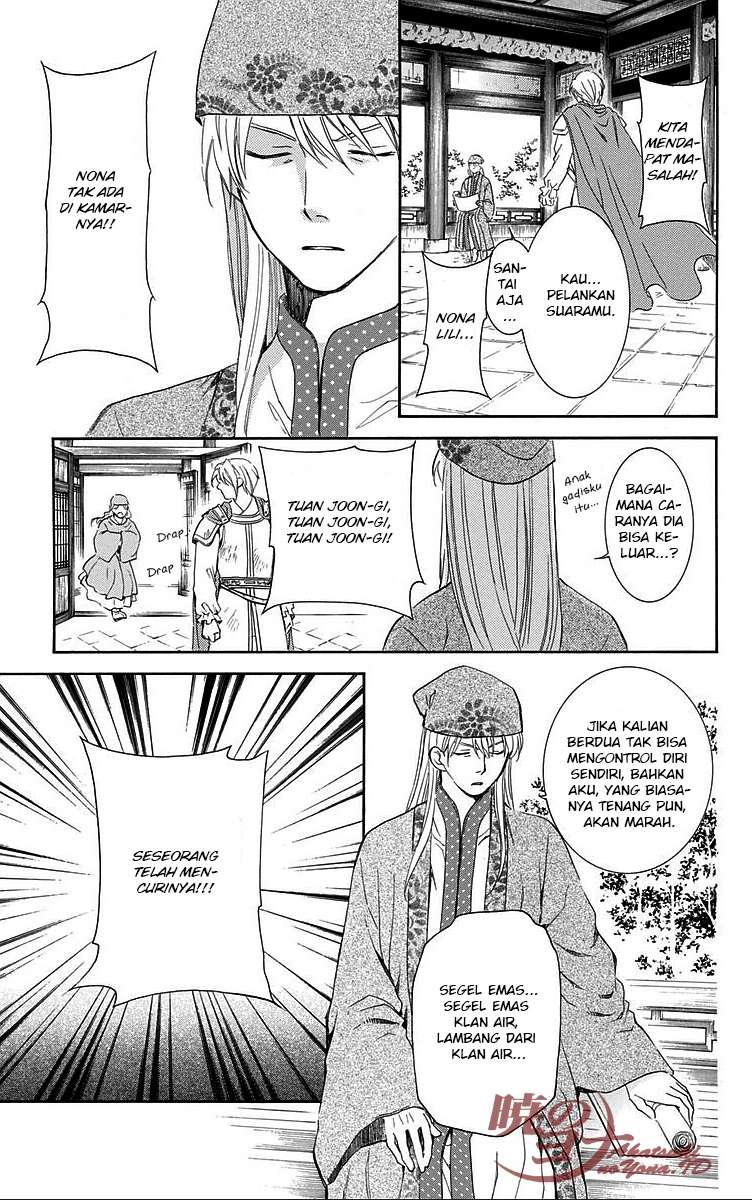 Akatsuki no Yona chapter 85 halaman 15