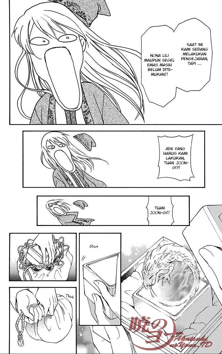 Akatsuki no Yona chapter 85 halaman 16