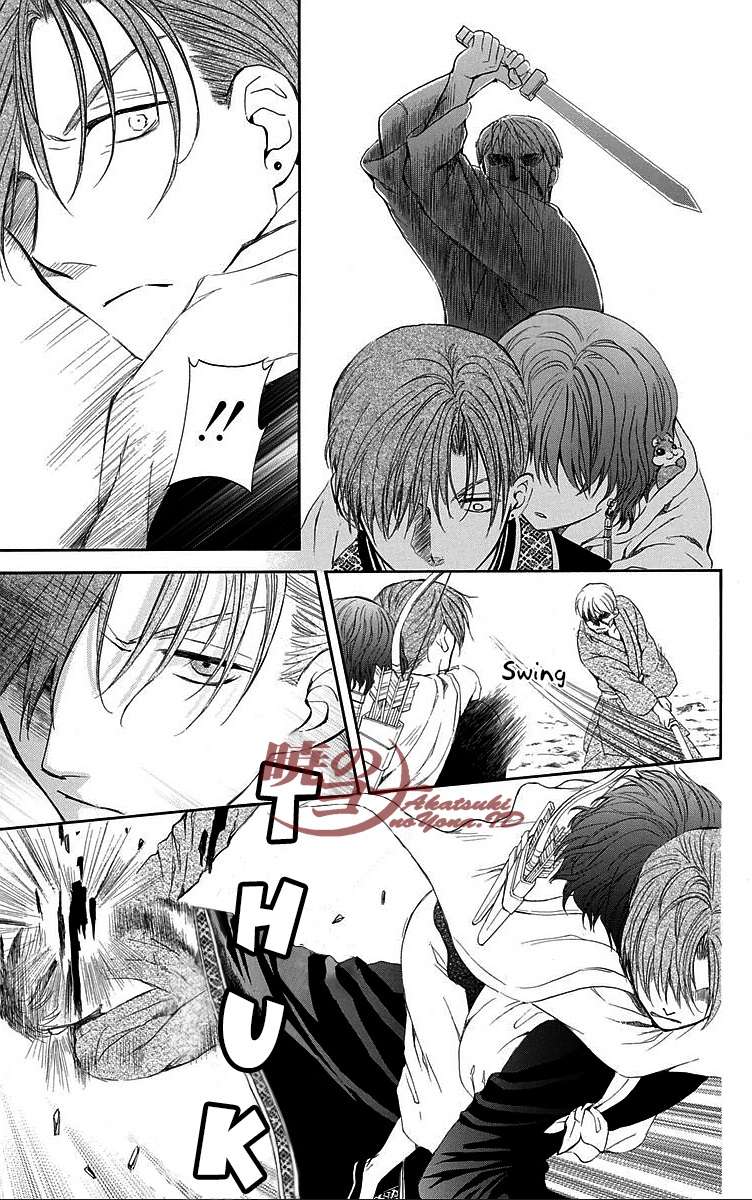 Akatsuki no Yona chapter 85 halaman 25