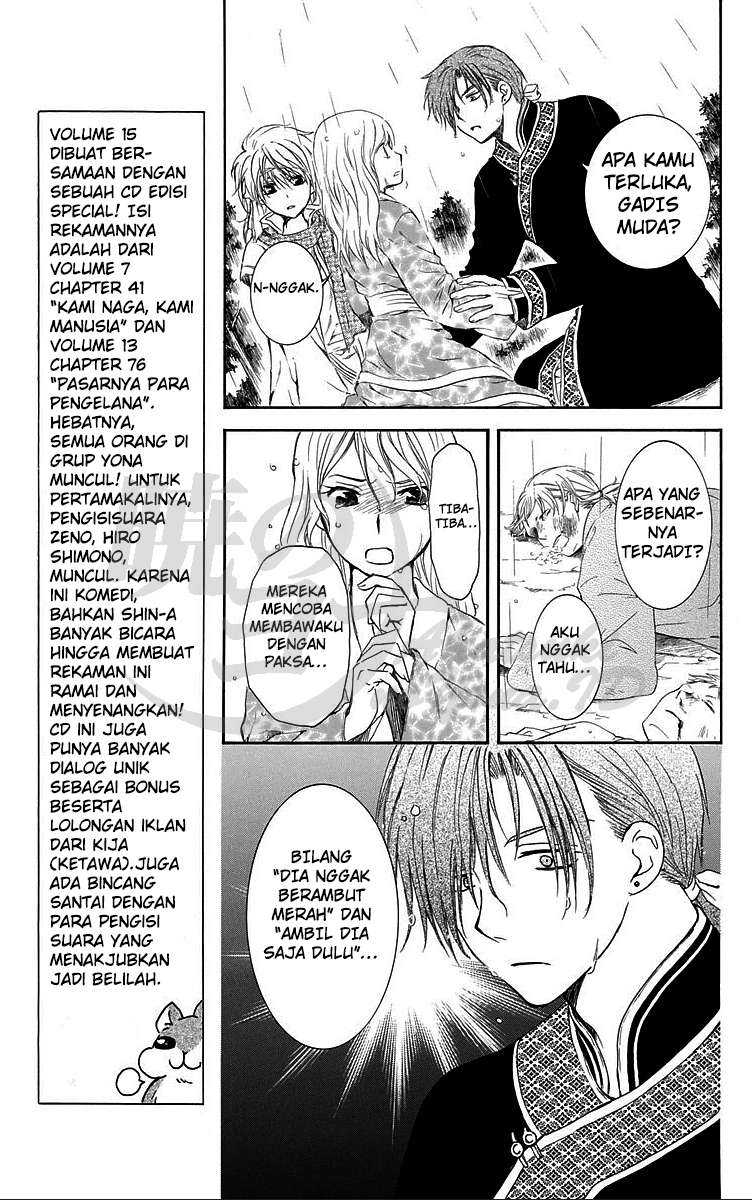 Akatsuki no Yona Bab 86 halaman 5