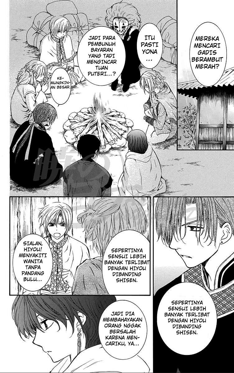 Akatsuki no Yona Bab 86 halaman 6