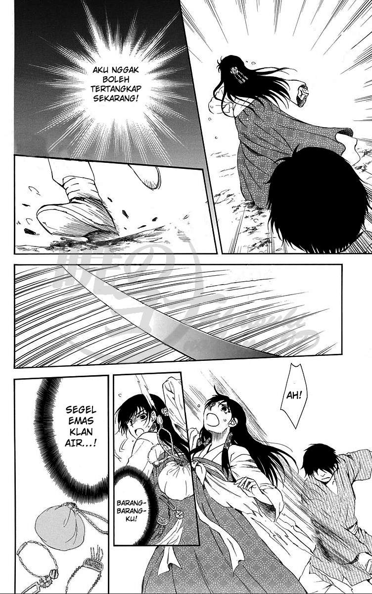 Akatsuki no Yona Bab 86 halaman 12