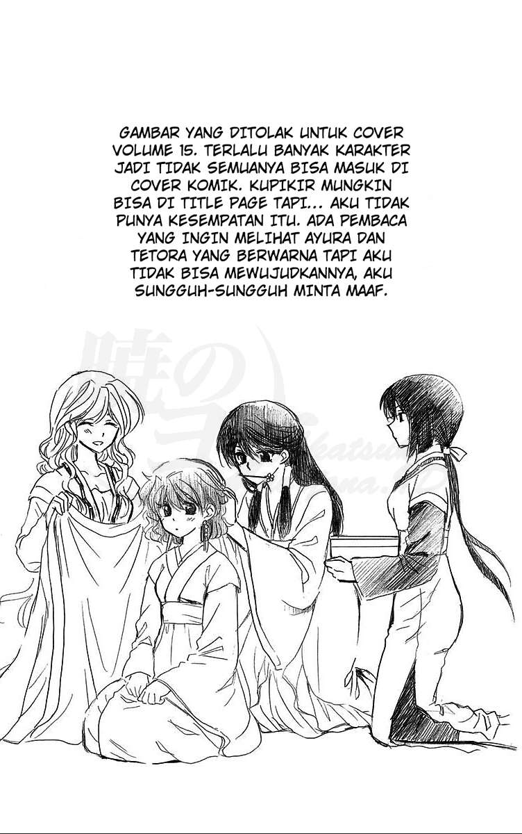 Akatsuki no Yona Bab 86 halaman 31