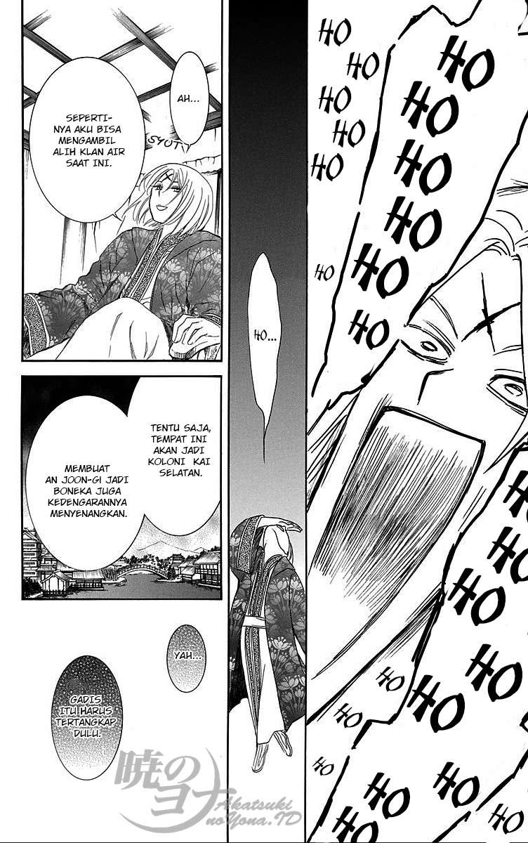 Akatsuki no Yona Bab 87 halaman 12
