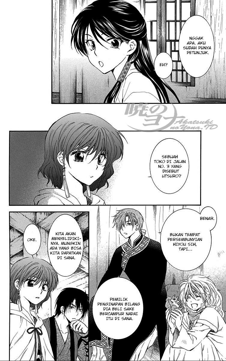 Akatsuki no Yona Bab 87 halaman 24