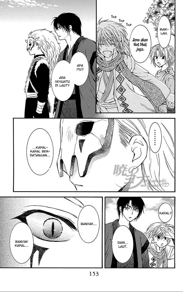 Akatsuki no Yona Bab 87 halaman 27