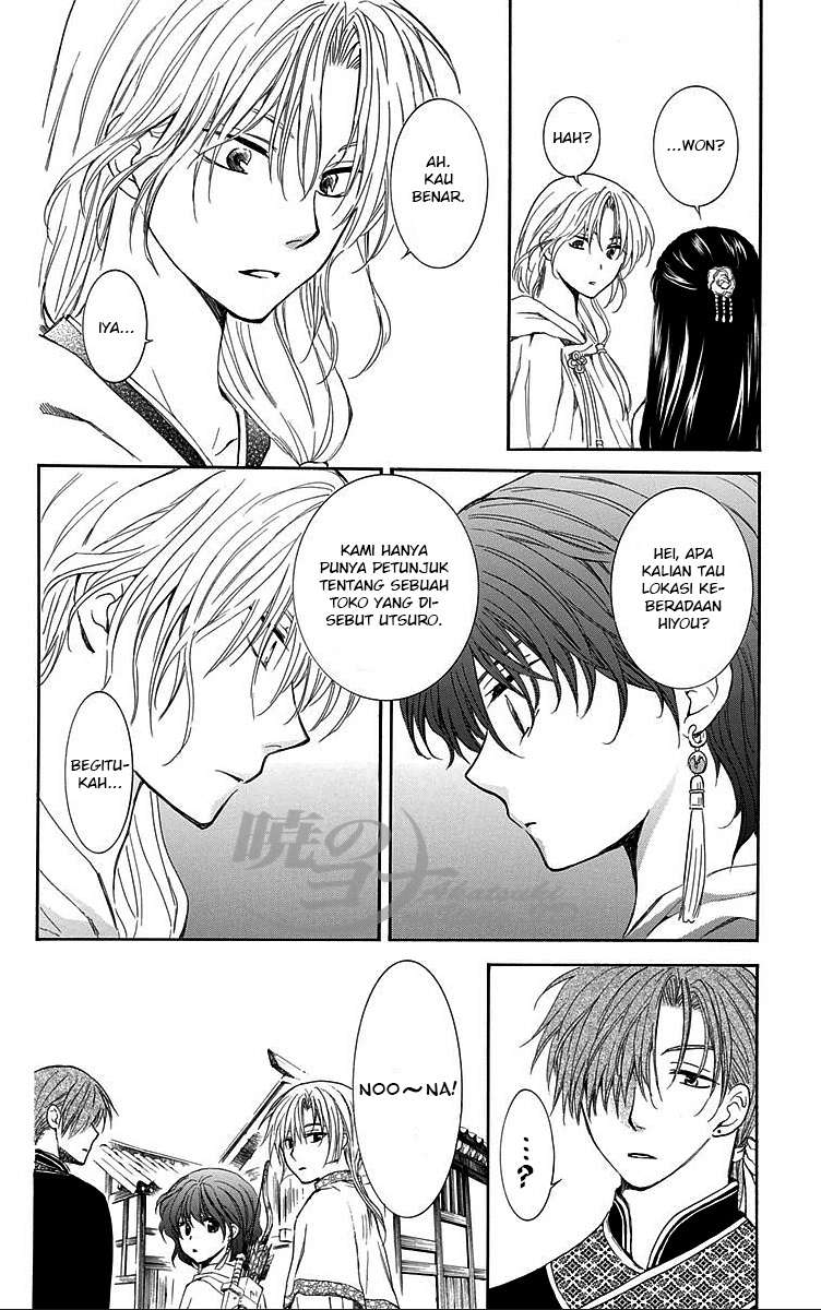 Akatsuki no Yona chapter 88 halaman 6