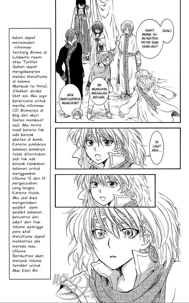 Akatsuki no Yona chapter 88 halaman 7