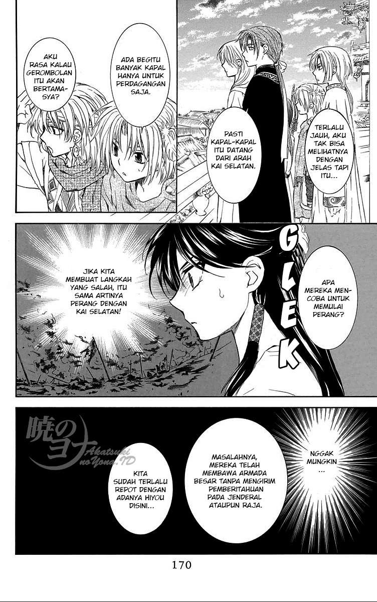 Akatsuki no Yona chapter 88 halaman 12