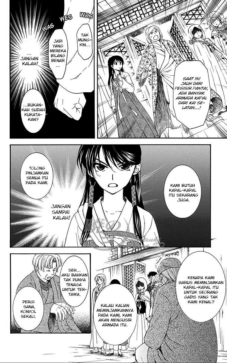 Akatsuki no Yona chapter 88 halaman 24