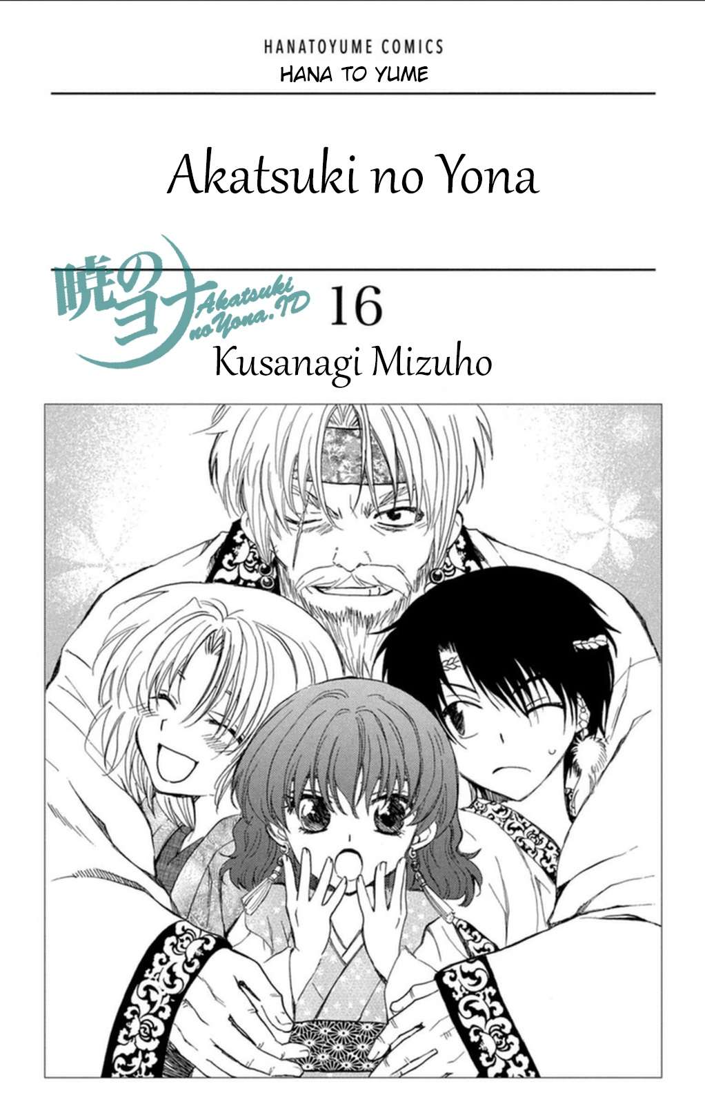 Akatsuki no Yona Bab 89 halaman 2