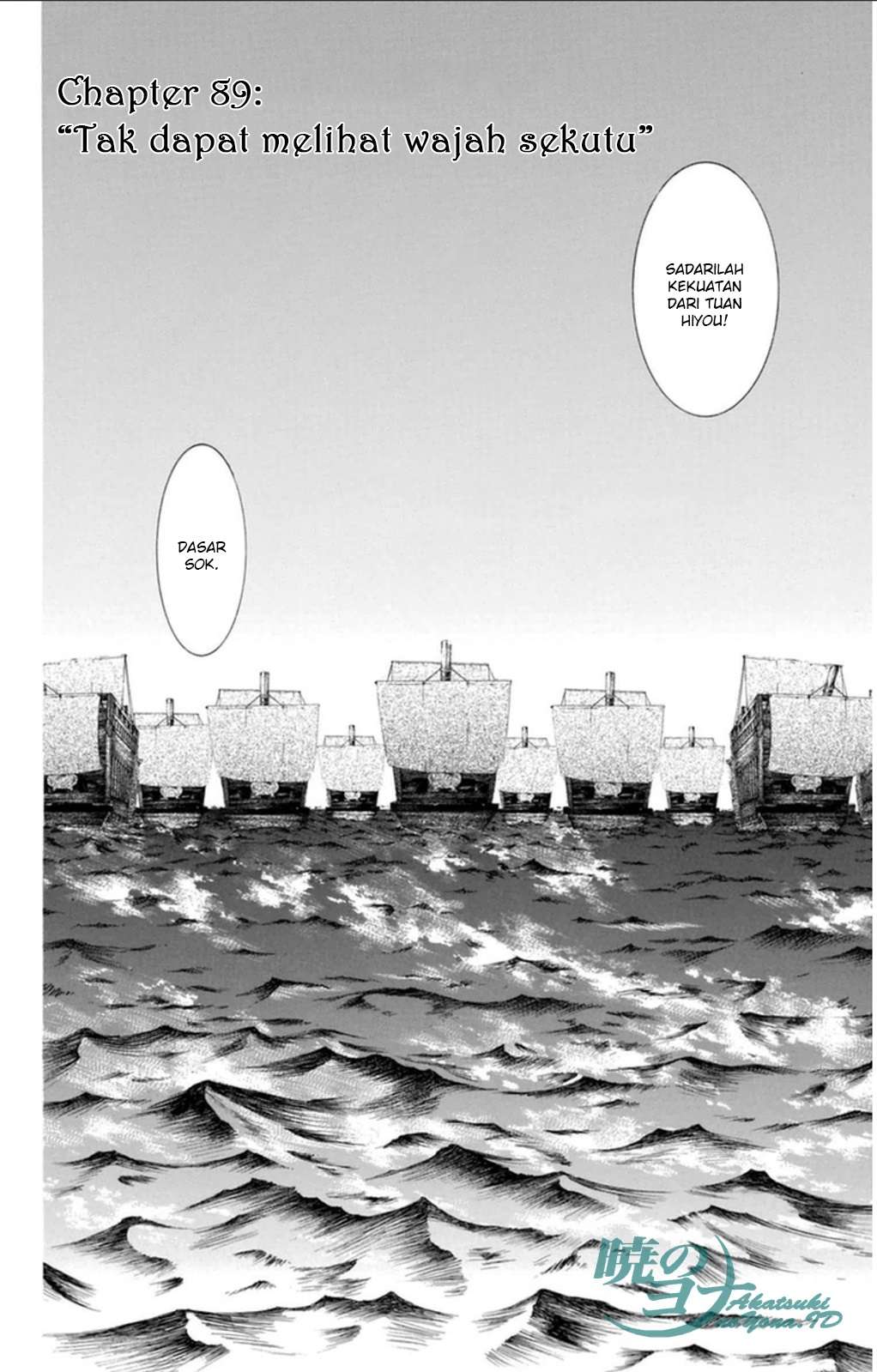 Akatsuki no Yona Bab 89 halaman 6