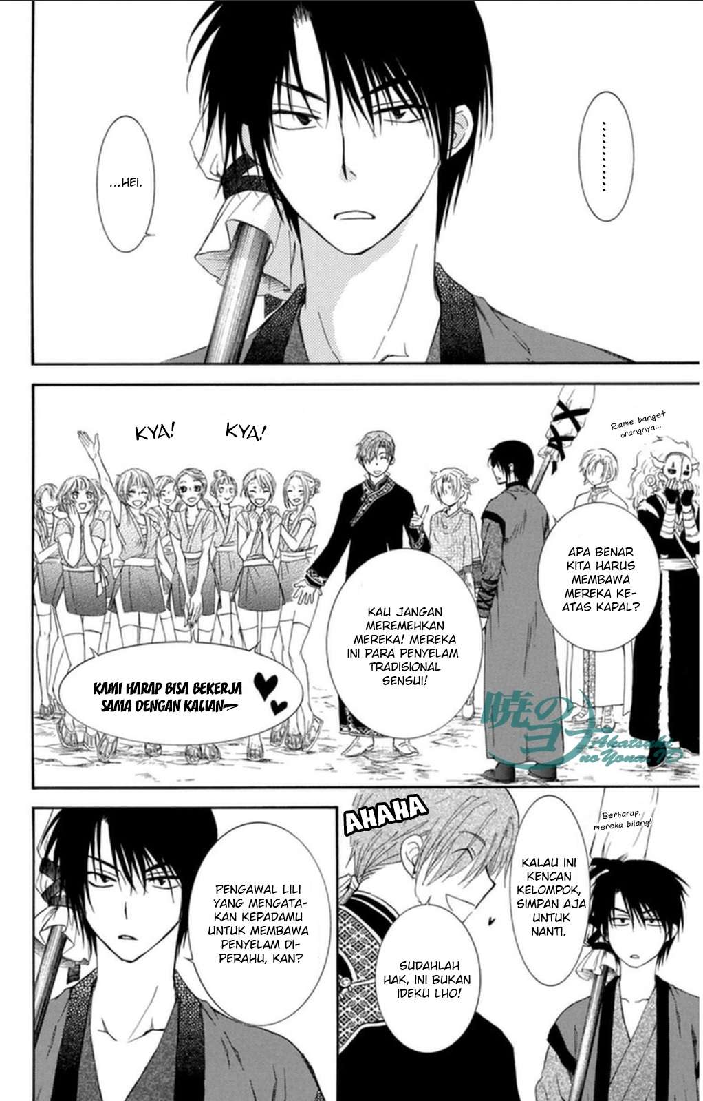 Akatsuki no Yona Bab 89 halaman 16