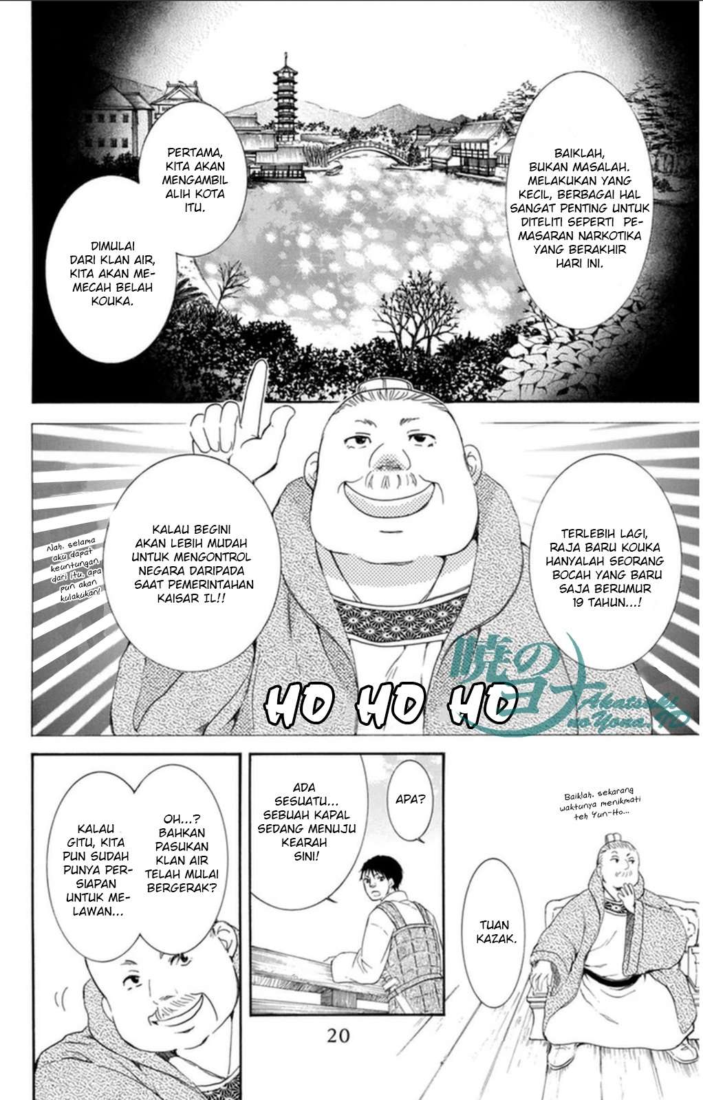 Akatsuki no Yona Bab 89 halaman 20