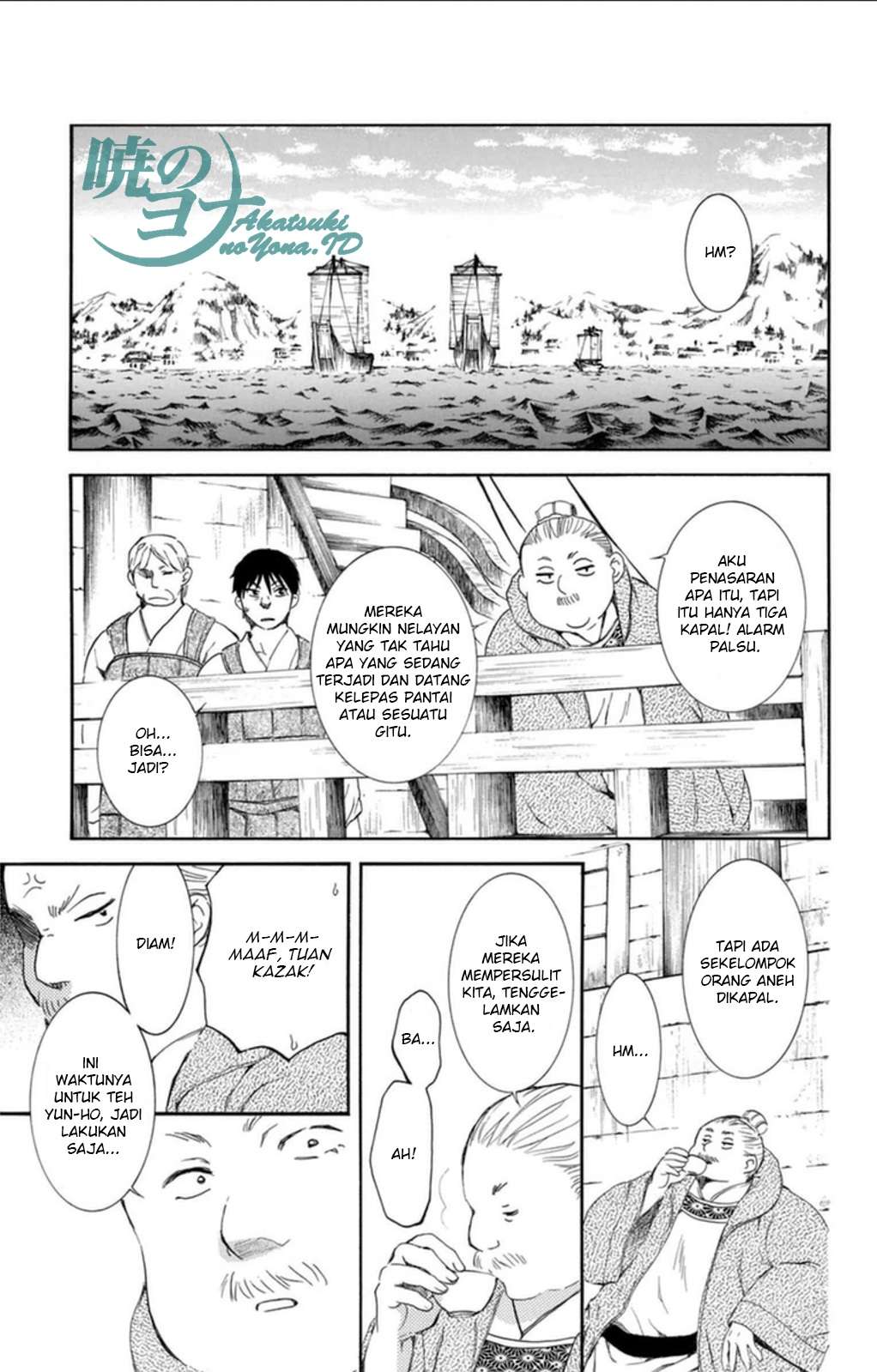 Akatsuki no Yona Bab 89 halaman 21