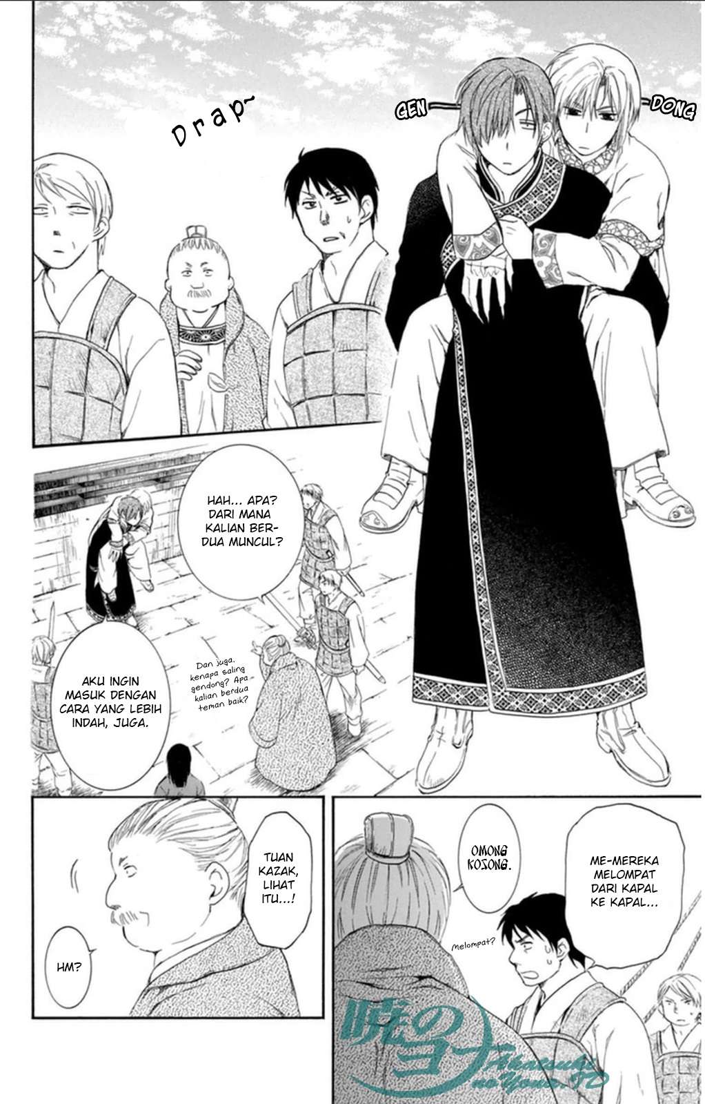Akatsuki no Yona Bab 89 halaman 22