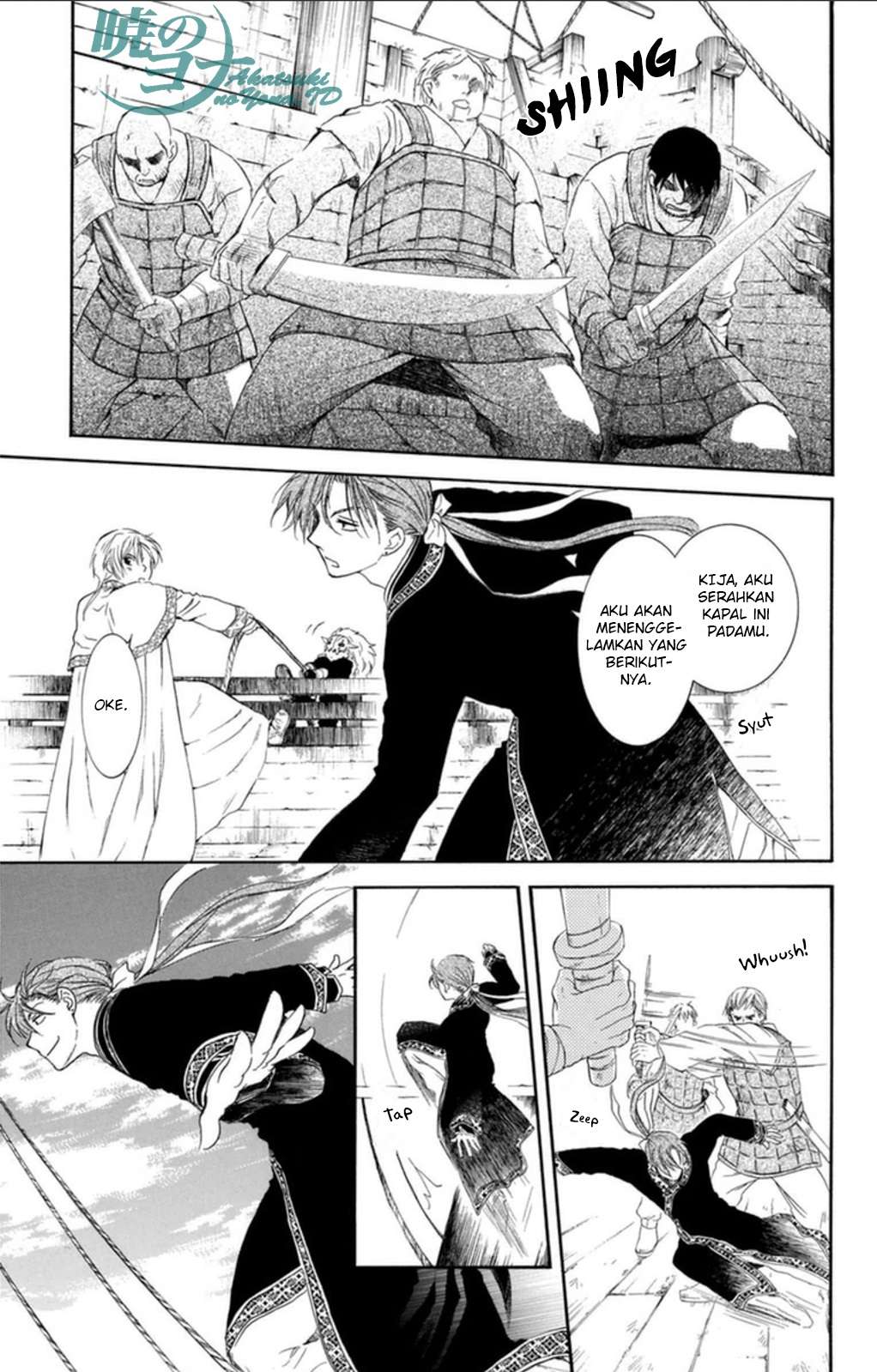 Akatsuki no Yona Bab 89 halaman 25