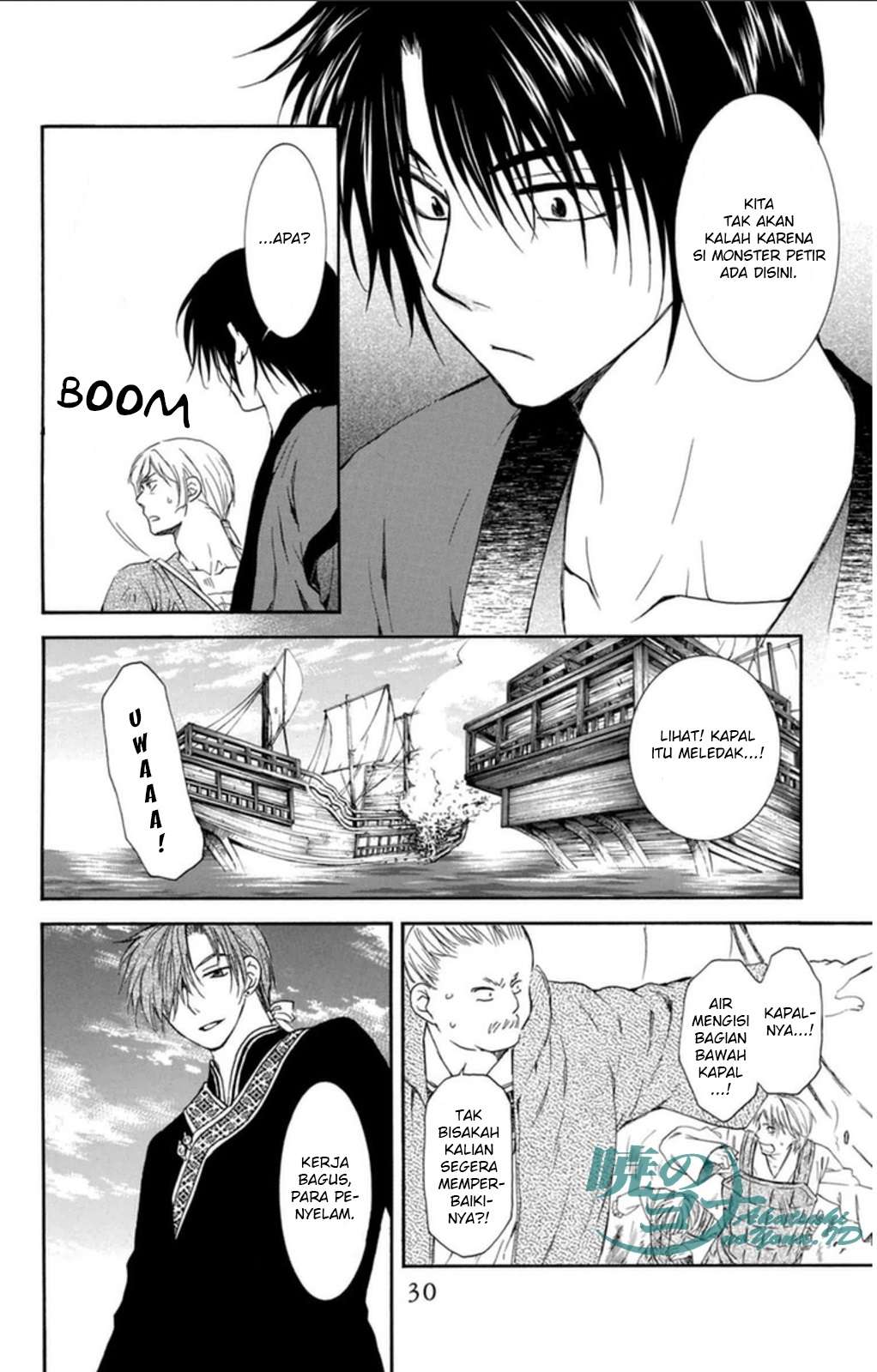 Akatsuki no Yona Bab 89 halaman 30