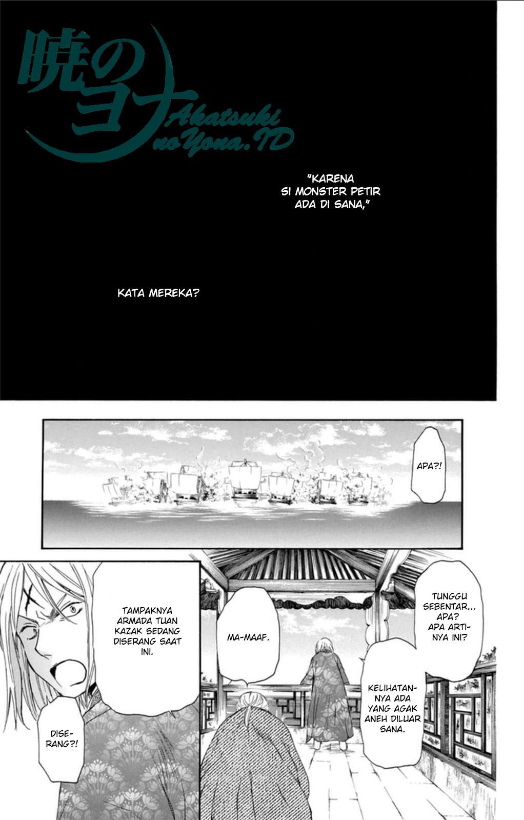 Akatsuki no Yona Bab 89 halaman 33