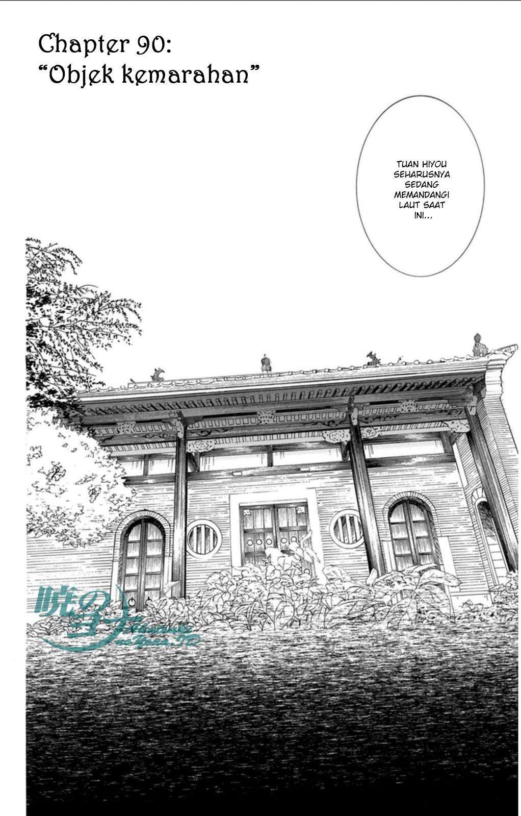 Akatsuki no Yona Bab 90 halaman 2
