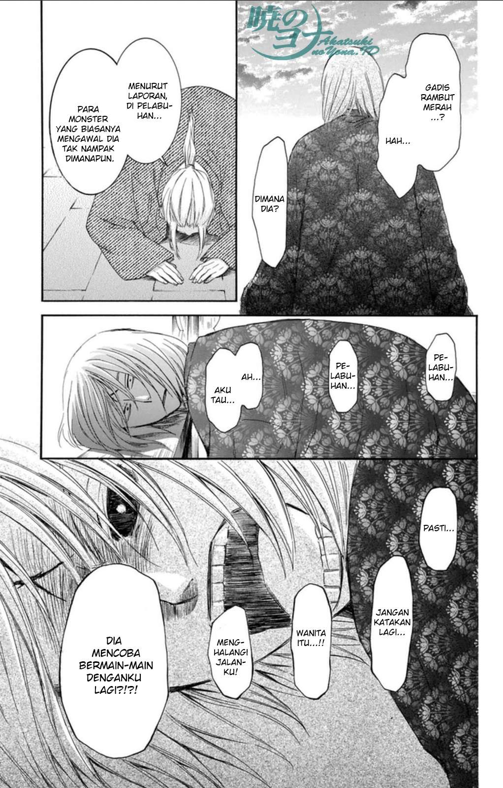 Akatsuki no Yona Bab 90 halaman 3