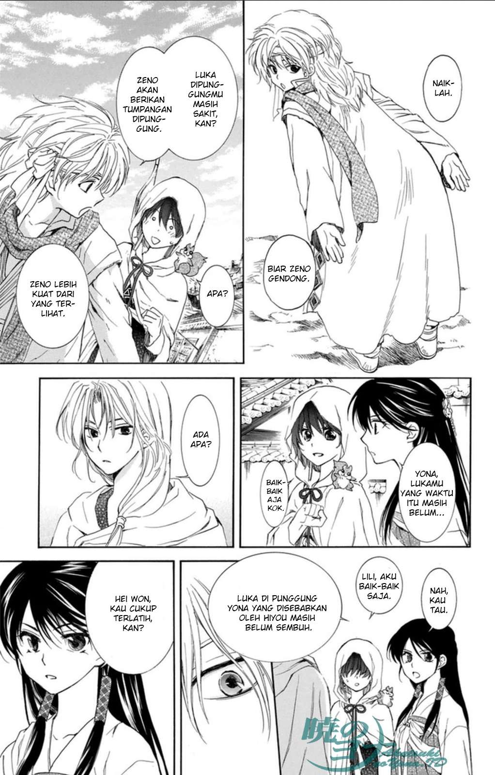 Akatsuki no Yona Bab 90 halaman 5