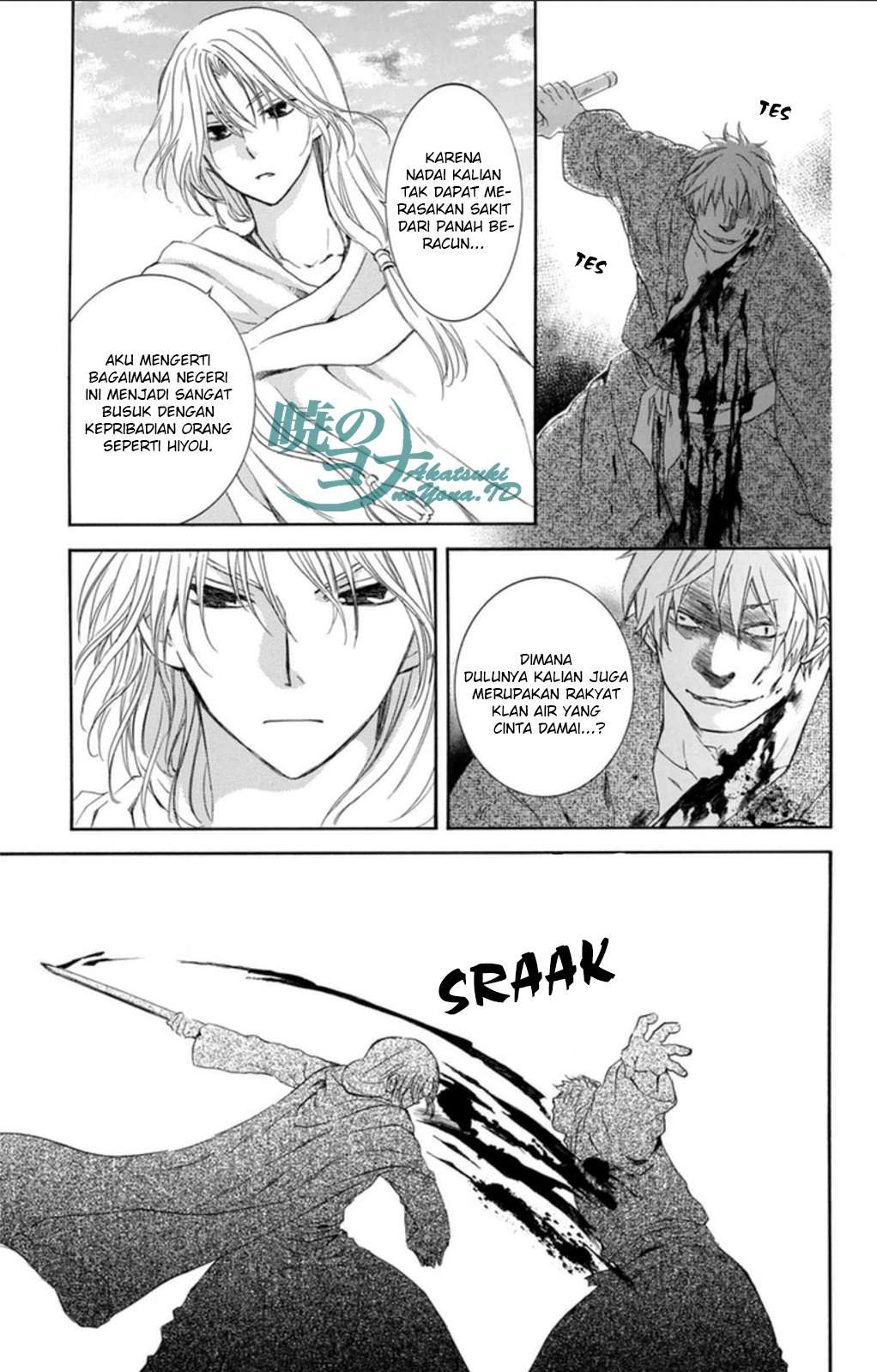Akatsuki no Yona Bab 90 halaman 17
