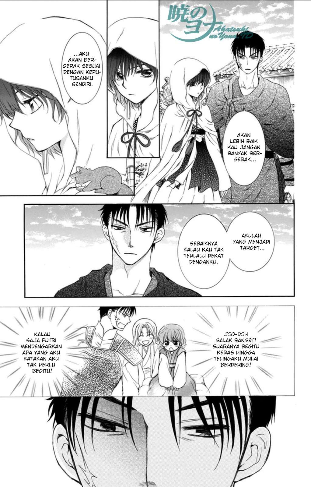 Akatsuki no Yona Bab 90 halaman 21