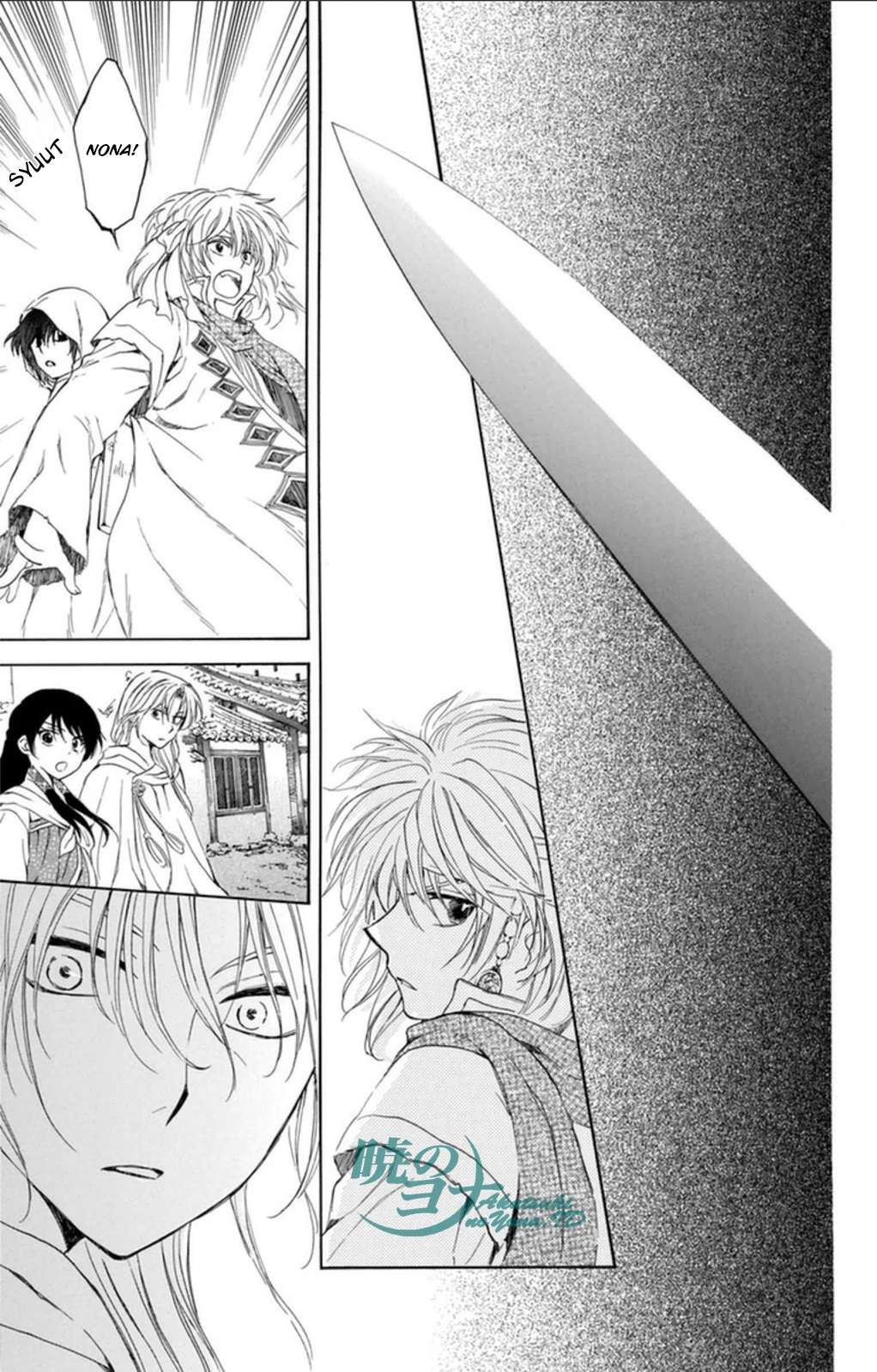 Akatsuki no Yona Bab 90 halaman 26
