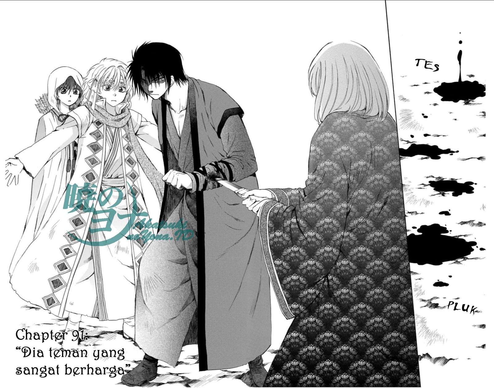 Akatsuki no Yona chapter 91 halaman 2