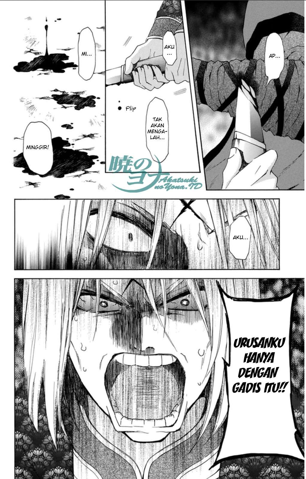 Akatsuki no Yona chapter 91 halaman 3