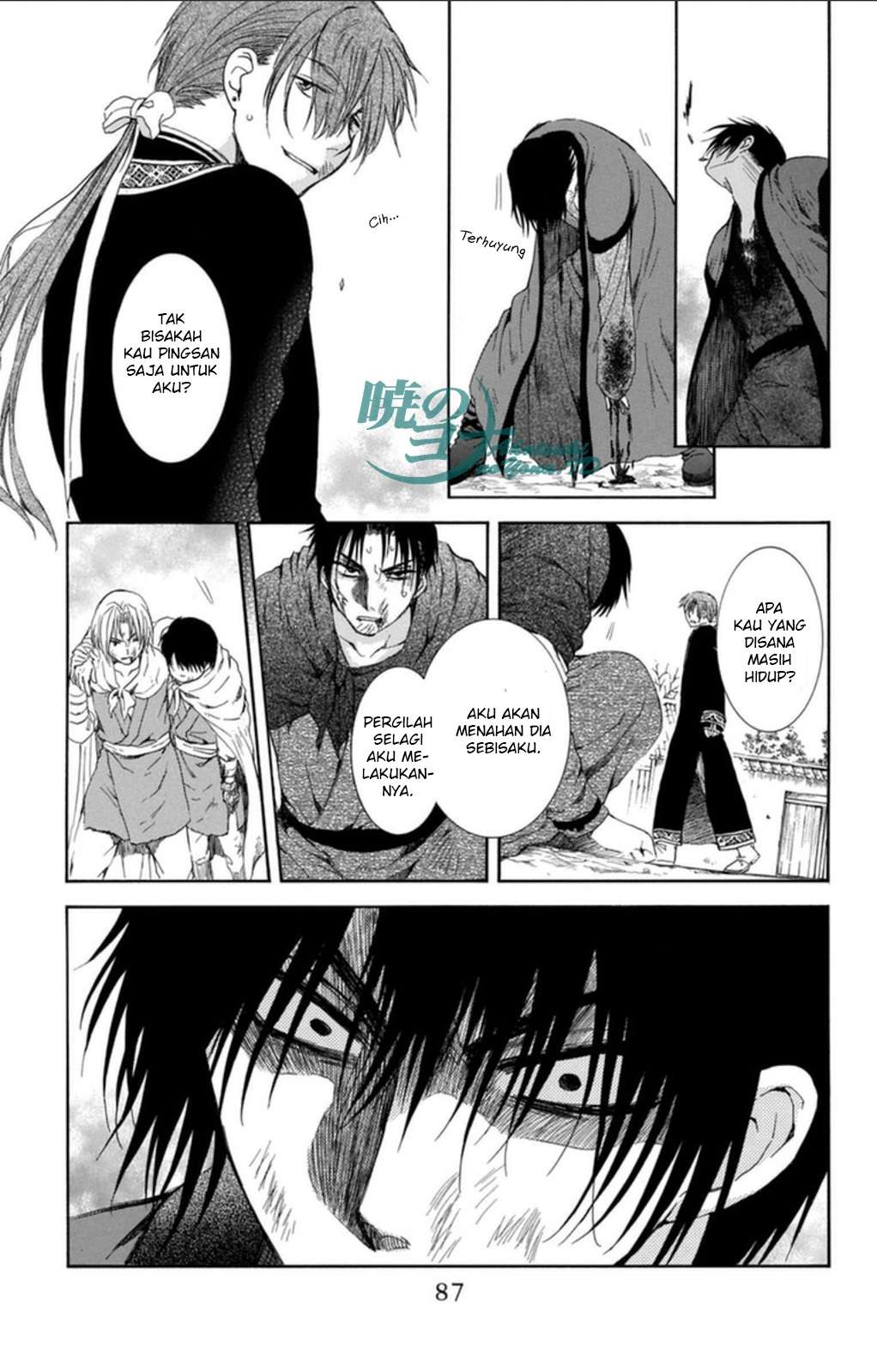 Akatsuki no Yona chapter 91 halaman 24